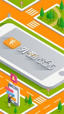 外勤365虚拟位置