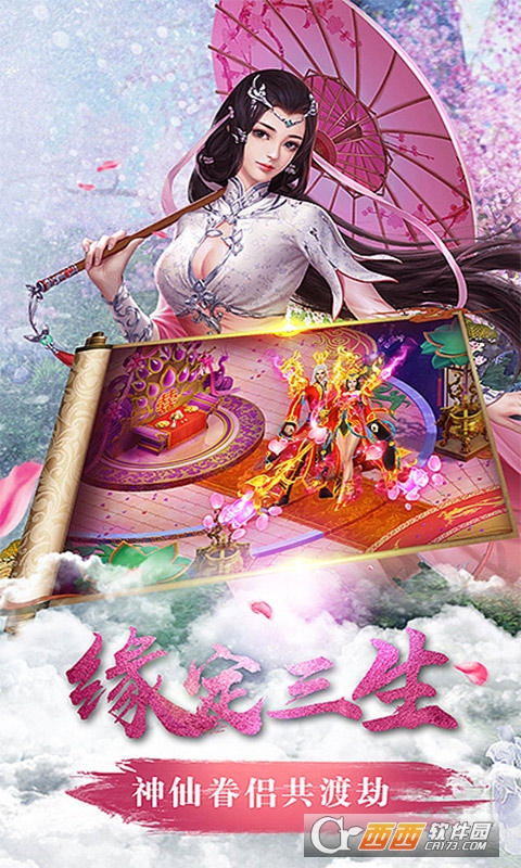 醉美人变态版