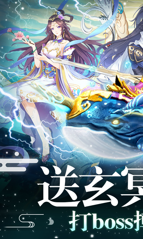 天行道福利版
