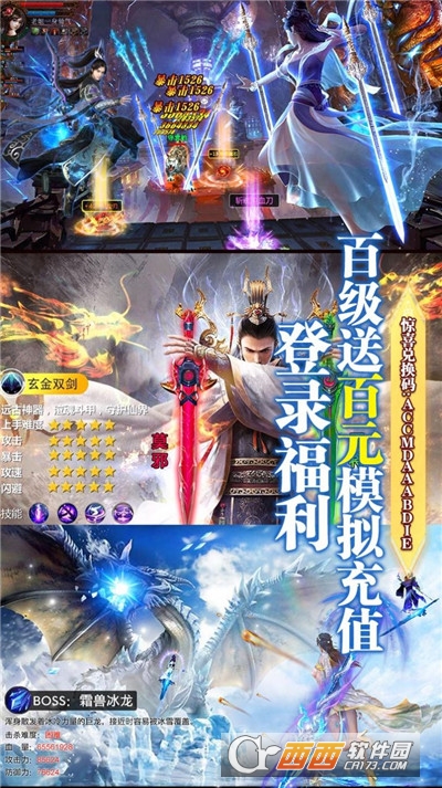星辰穹眼