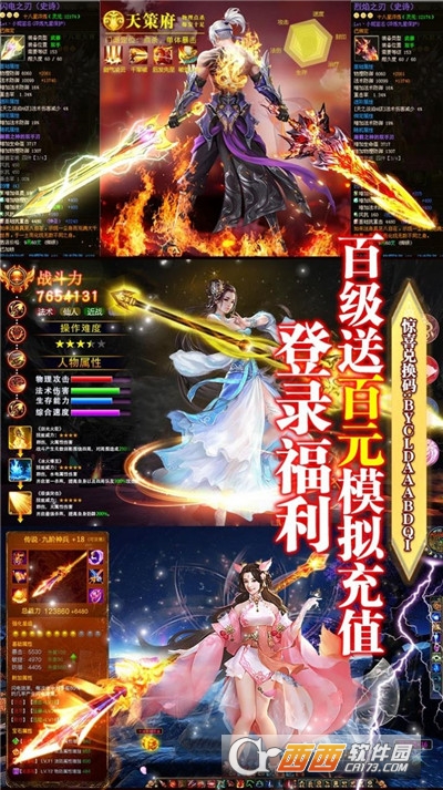 星辰穹眼