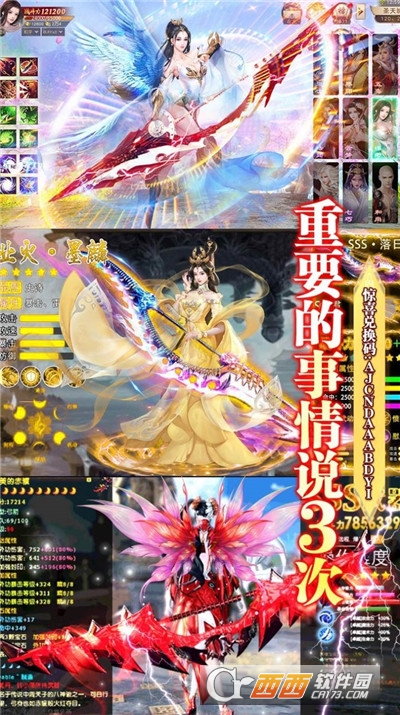 星辰穹眼