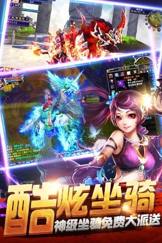 封天神谕