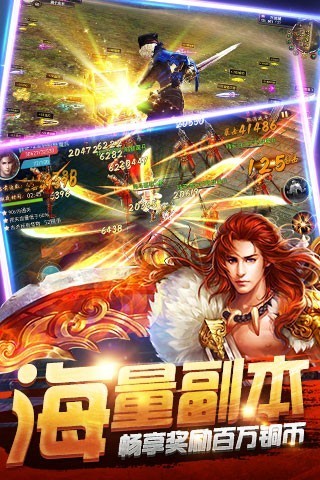 封天神谕