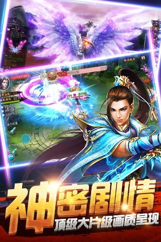 封天神谕