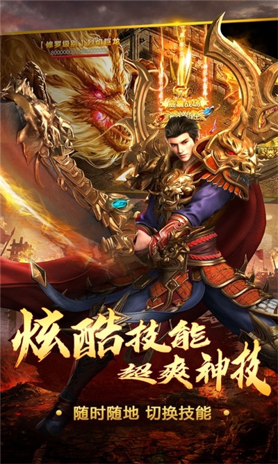 铁血攻沙最新版