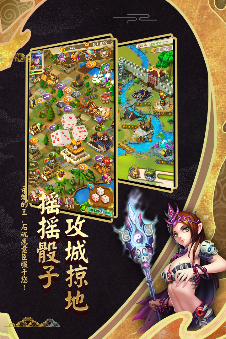 富甲封神传兑换码版