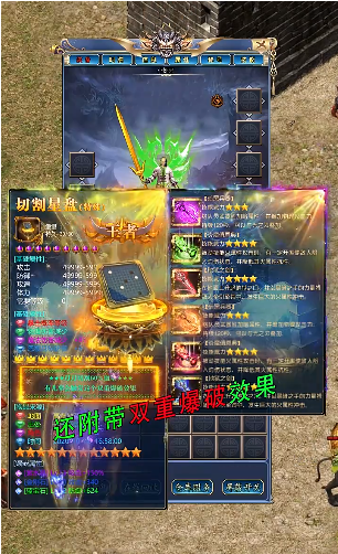 冰雪盛世