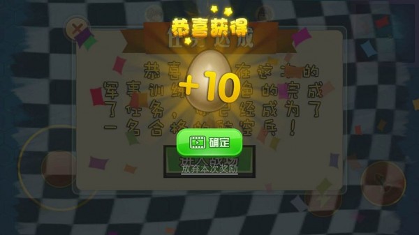 空中决战