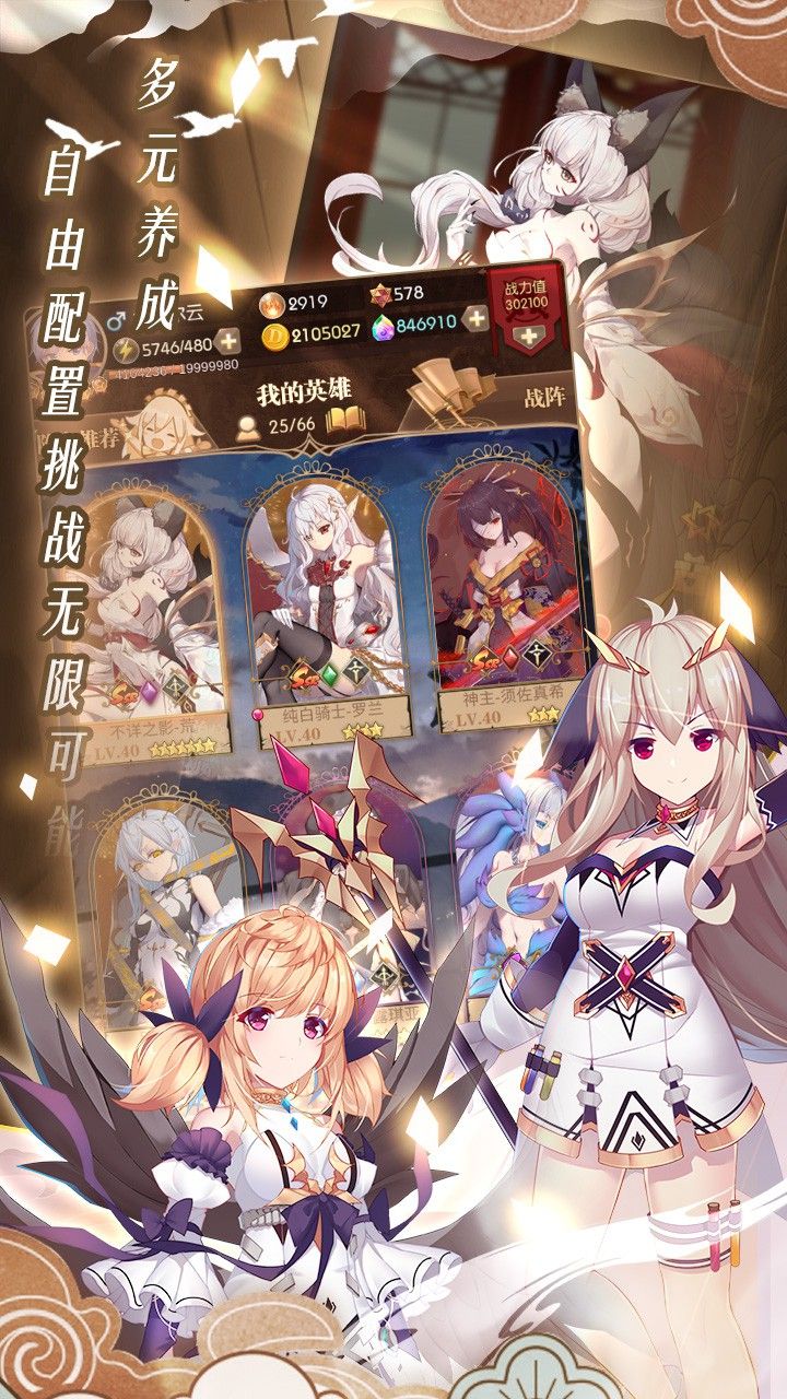 境界召唤师腾讯版