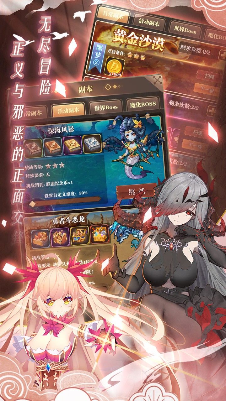 境界召唤师腾讯版