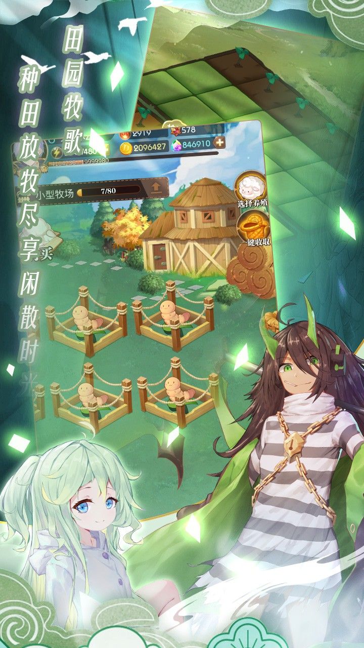 境界召唤师腾讯版