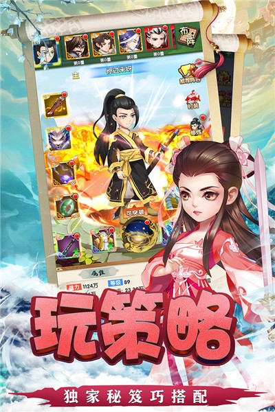 天之宰内购版