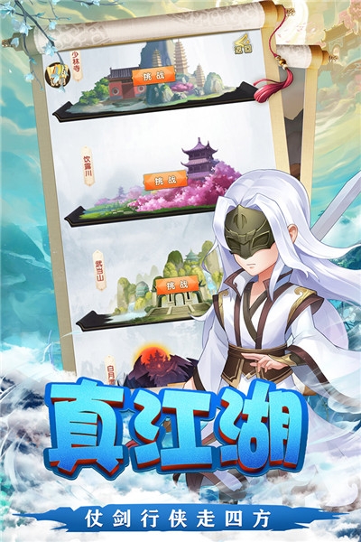 天之宰内购版