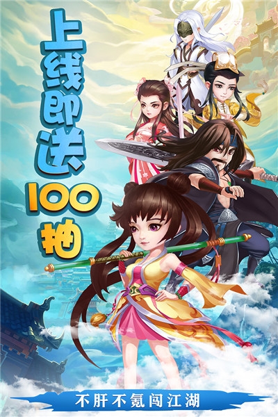 天之宰内购版