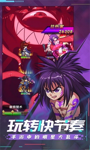 漫斗纪元超v版