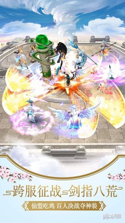 梦回长生