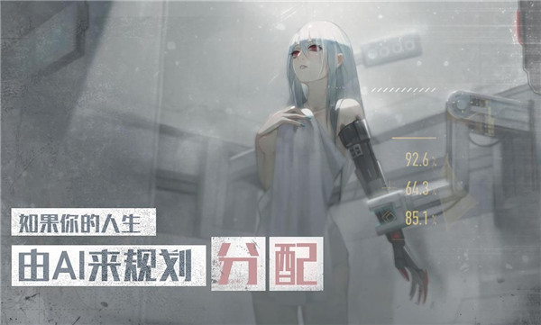 行界重构