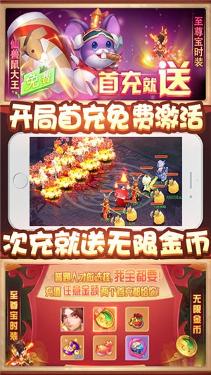 梦幻沙城星耀版
