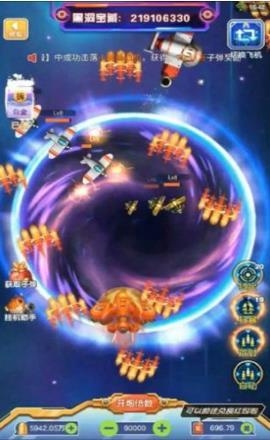 雷电星海战机去广告