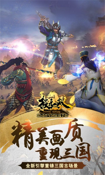极无双腾讯版
