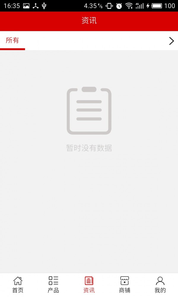 湖北一次性用品