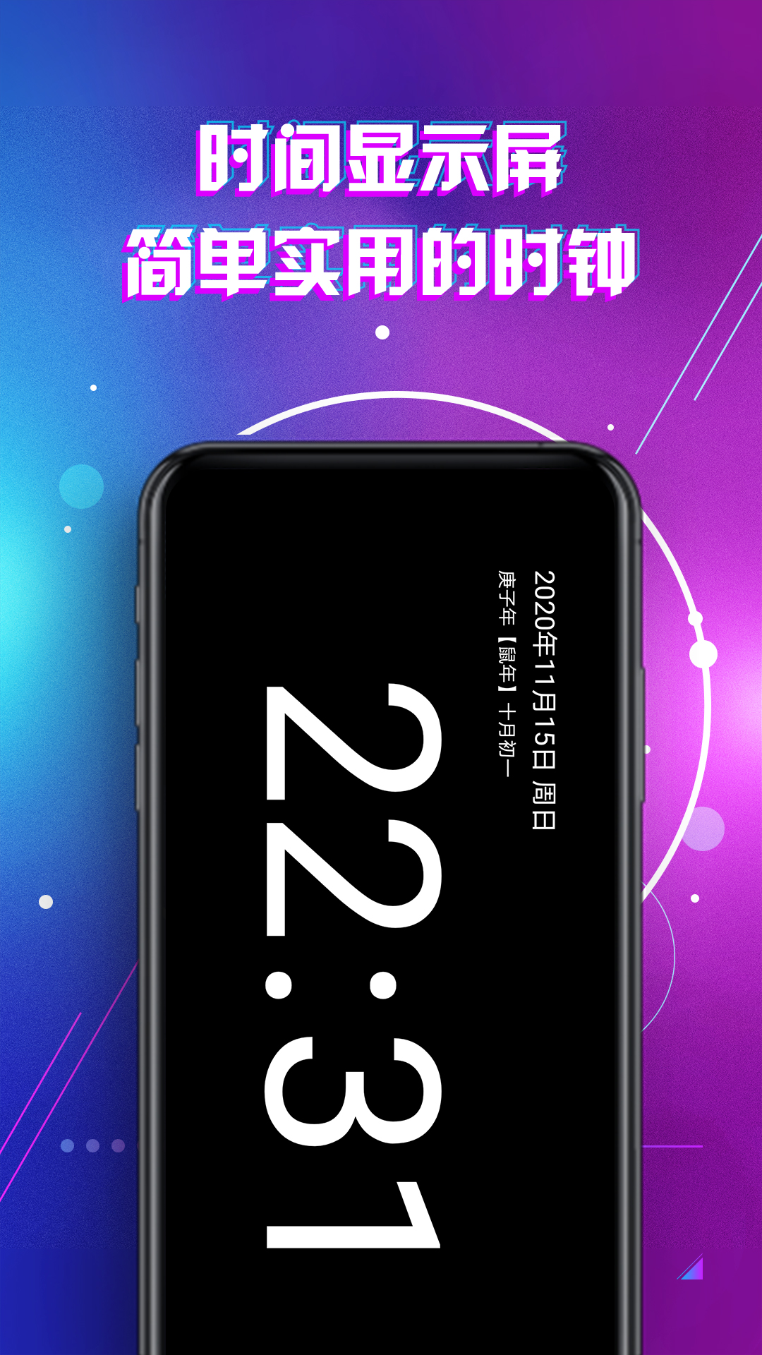 LED显示屏滚动字幕灯牌