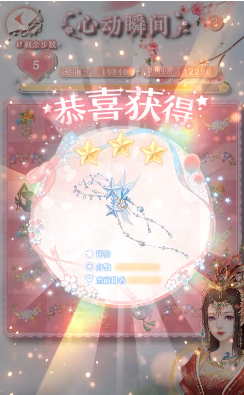 花妖小不点