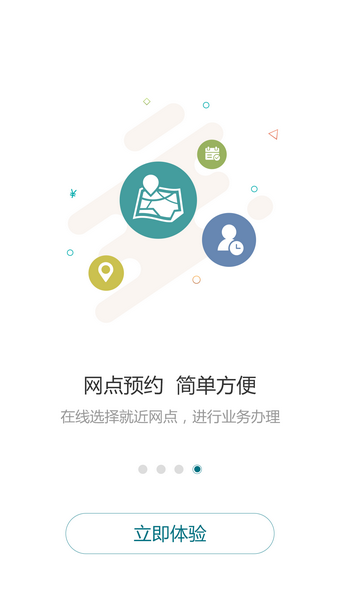 呼伦贝尔公积金