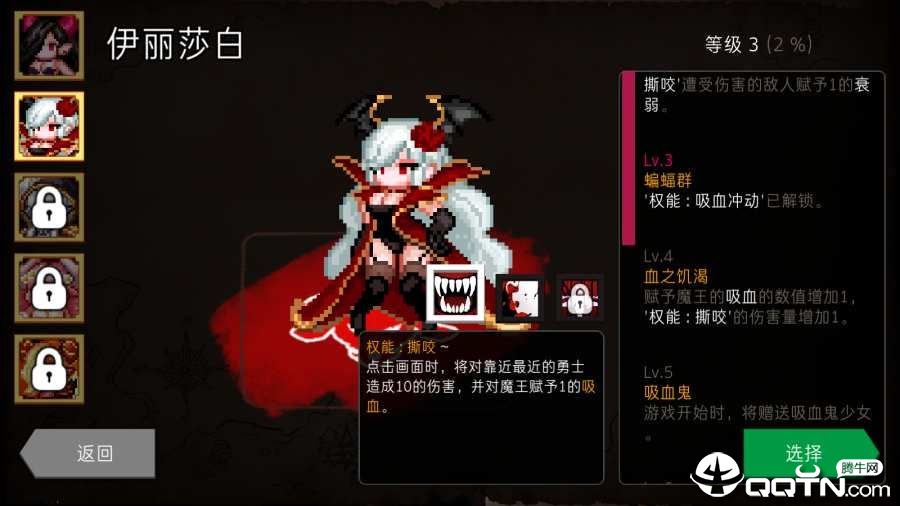 地牢制造者完美版