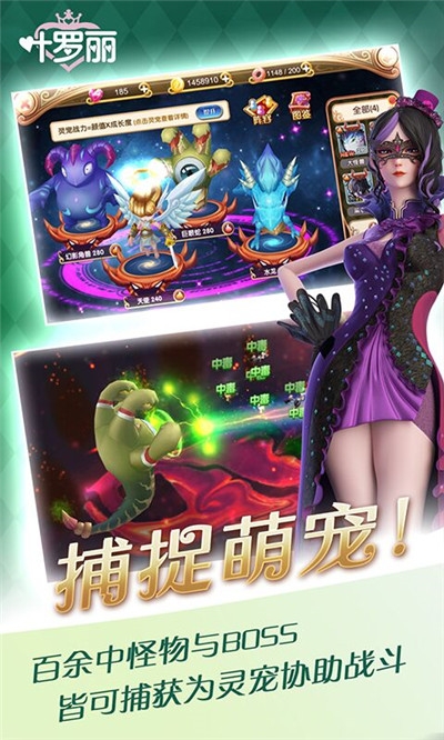 叶罗丽无限版