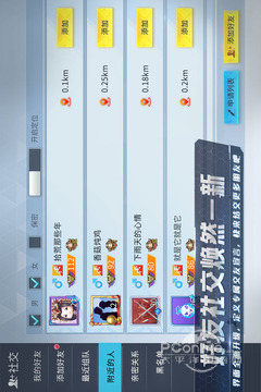 量子特攻