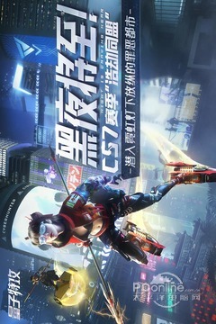 量子特攻