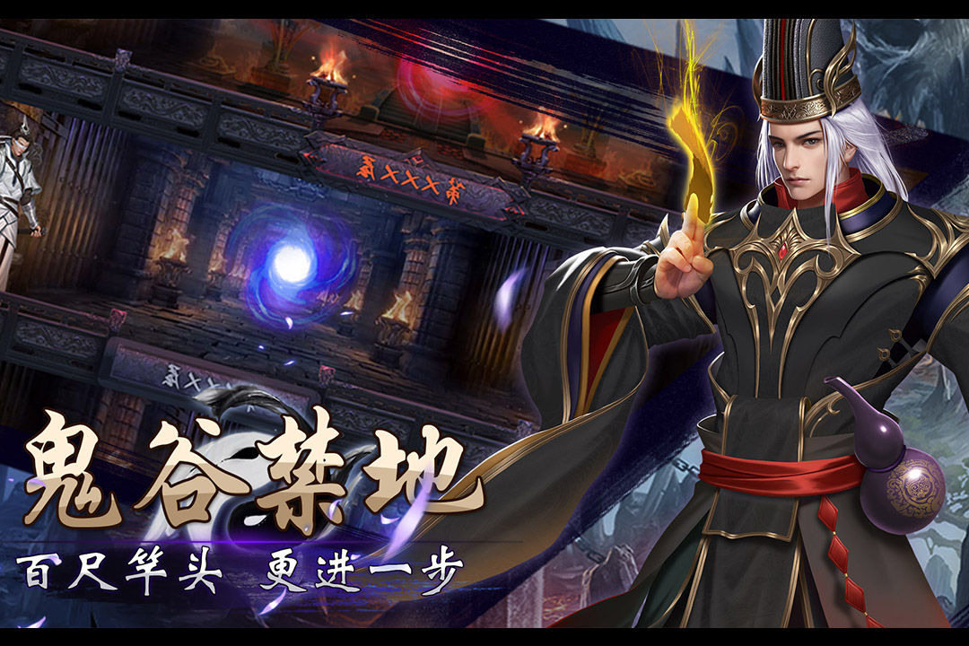 战国美人礼包码版