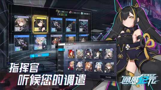 通感纪元腾讯版