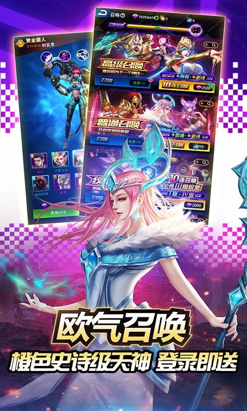 创世纪.神