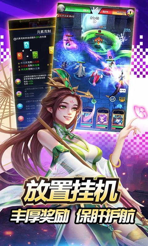 创世纪.神
