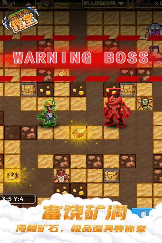创世兵魂手游