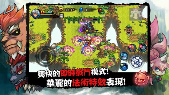 山海伏妖录无限魂石