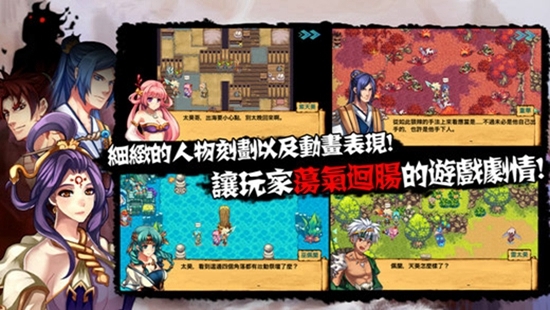 山海伏妖录无限魂石