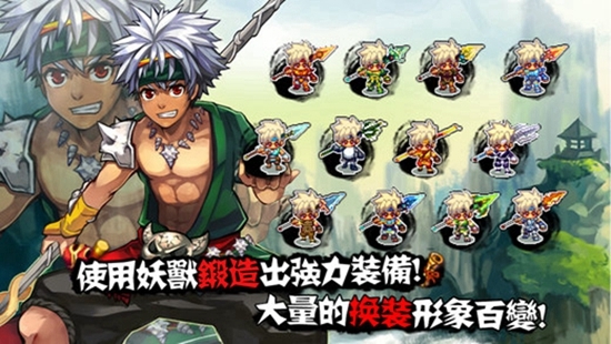 山海伏妖录无限魂石
