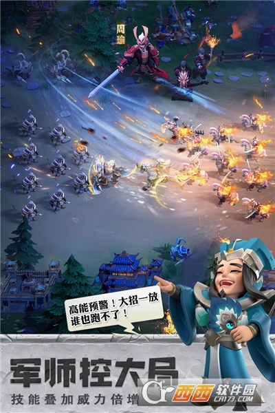 少年三国志零无限召唤流