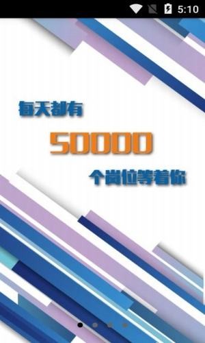 浙江省人才市场