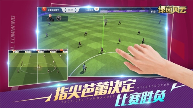 绿茵奇迹无限钻石