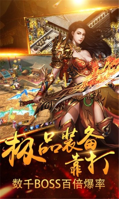 神魔遮日