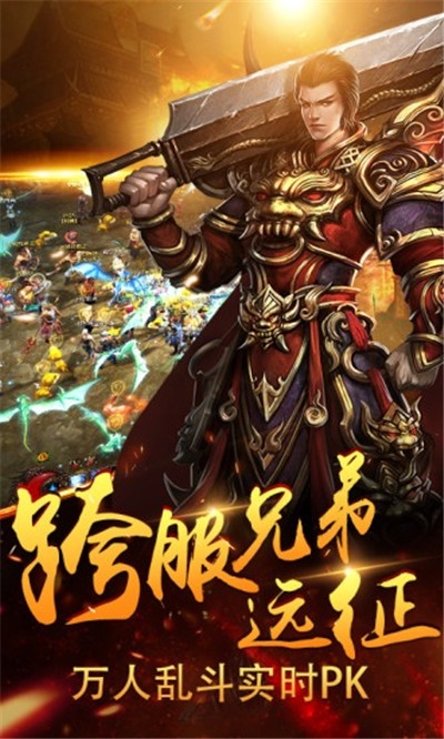 神魔遮日