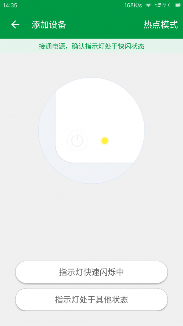 joho smart九恒智能