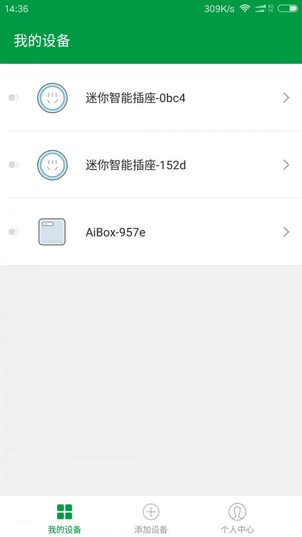 joho smart九恒智能