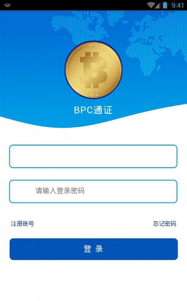 BPC通证