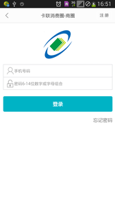 卡联消费圈商圈版